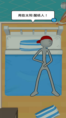 画个小故事 0.1.4 安卓版