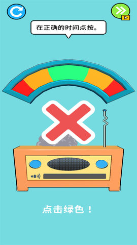 画个小故事 0.1.4 安卓版