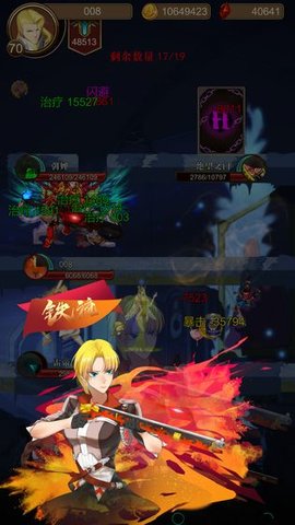 援助 1.7 安卓版