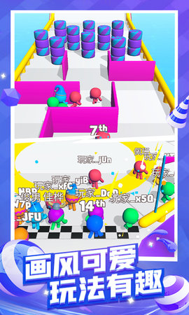 糖豆人终极大闯关 1.0 安卓版