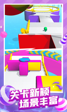 糖豆人终极大闯关 1.0 安卓版