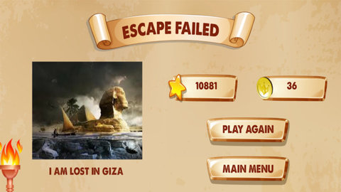 古代的迷宫 1.01 安卓版