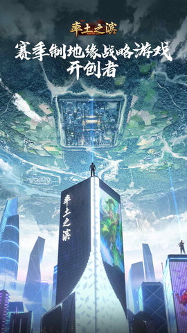 率土之滨雷电安卓版 2.5.8 安卓版