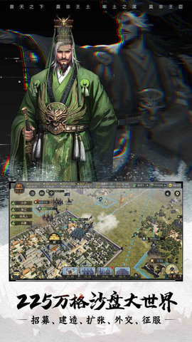 率土之滨雷电安卓版 2.5.8 安卓版