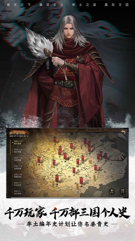 率土之滨雷电安卓版 2.5.8 安卓版