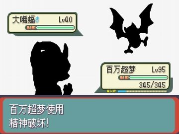 口袋妖怪光之魄手机版 1.7.0.2 安卓版