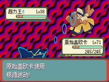 口袋妖怪光之魄手机版 1.7.0.2 安卓版