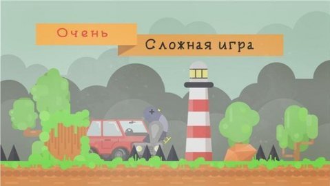 放下一些鸽子 release 6 安卓版