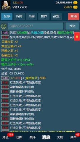 平凡的放置 0.0.3 安卓版