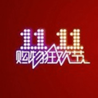 双十一淘宝京东二合一助手 4.1.1 安卓版