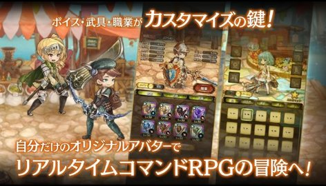 密特拉之星日服