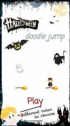 假日涂鸦跳跃 1.25 安卓版