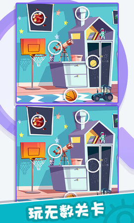 找了个喵 2.0.2 安卓版