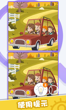 找了个喵 2.0.2 安卓版