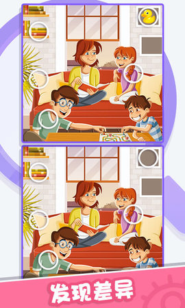 找了个喵 2.0.2 安卓版