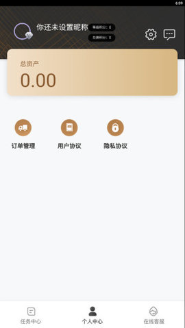 春禾app 1.0.0 安卓版