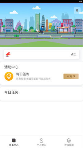 春禾app 1.0.0 安卓版