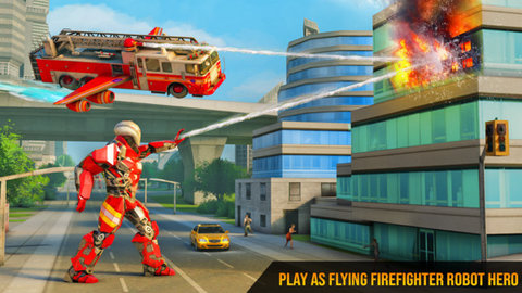 飞行消防员 23 安卓版