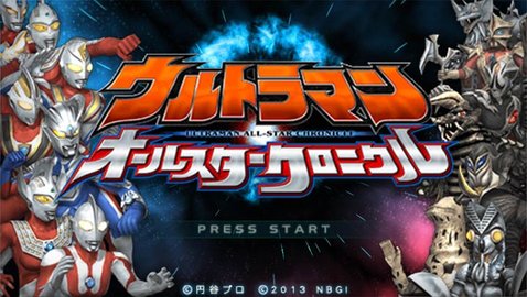 奥特曼全明星编年史中文版 1.0.0 安卓版