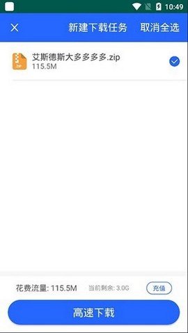 大力盘 1.4.0 安卓版