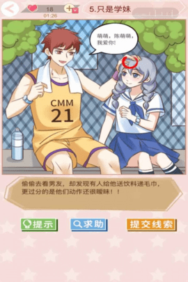 易玩部落 1.0 安卓版