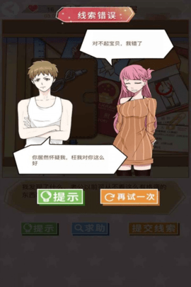 易玩部落 1.0 安卓版