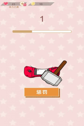 易玩部落 1.0 安卓版