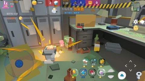 欢乐躲猫猫联机版 1.1 安卓版