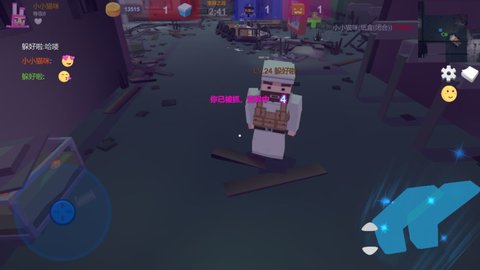 欢乐躲猫猫联机版 1.1 安卓版