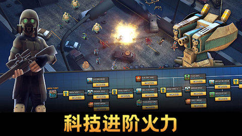 保卫向日葵塔防游戏 189.1.0.3018 安卓版