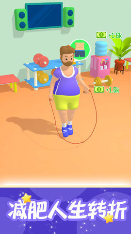 肥宅成功记中文版 1.0 安卓版