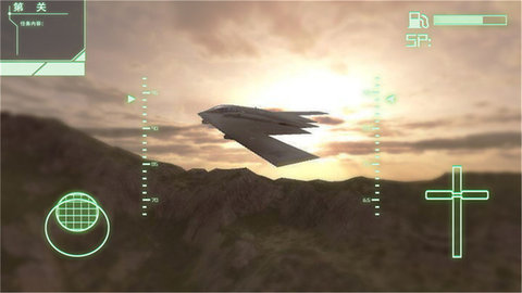 飞机模拟飞行 1.0 安卓版