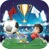 皇家足球联赛 1.3 安卓版