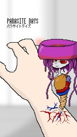 寄生时光中文版 1.0.5 安卓版