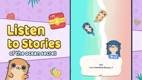 大海寻宝 0.7 安卓版