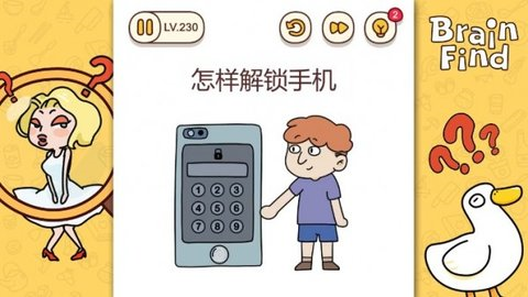 开发大脑 1.1.0 安卓版