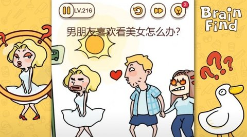 开发大脑 1.1.0 安卓版