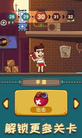 小枪手子弹大师 2.0 安卓版