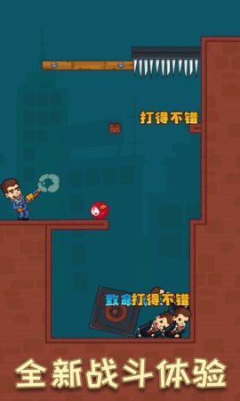 小枪手子弹大师 2.0 安卓版