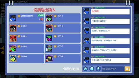 狼人计划 1.0 安卓版