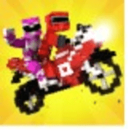 像素战队摩托车 2.11.41 安卓版