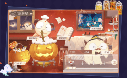 时空中的绘旅人万圣节版 1.0.16 安卓版