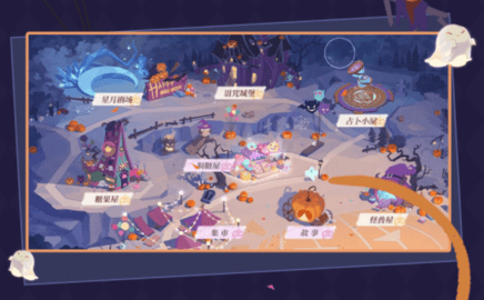 时空中的绘旅人万圣节版 1.0.16 安卓版