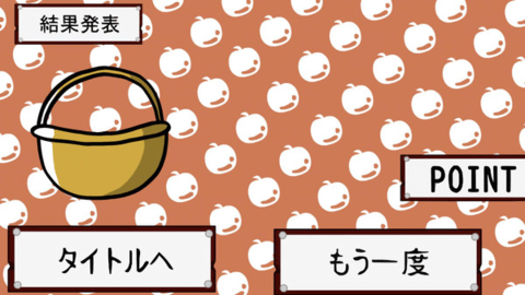 捕捉水果 1.0.0 安卓版