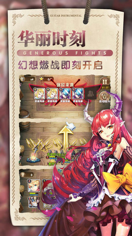 星空物语 1.0.2 安卓版