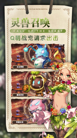 星空物语 1.0.2 安卓版