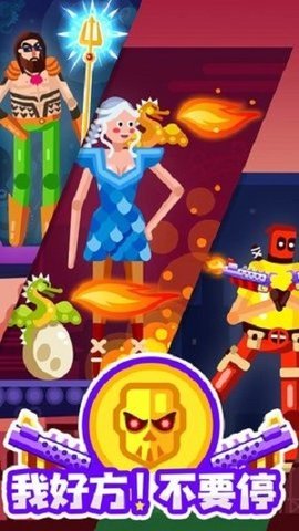 我好方啊 1.0 安卓版