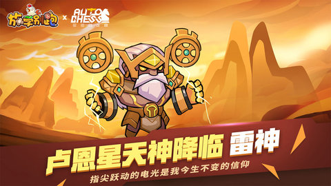 放学别跑普通版 2.6.0 安卓版