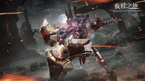 救赎之地官方版 1.0.0.2249 安卓版