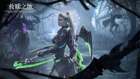 救赎之地官方版 1.0.0.2249 安卓版